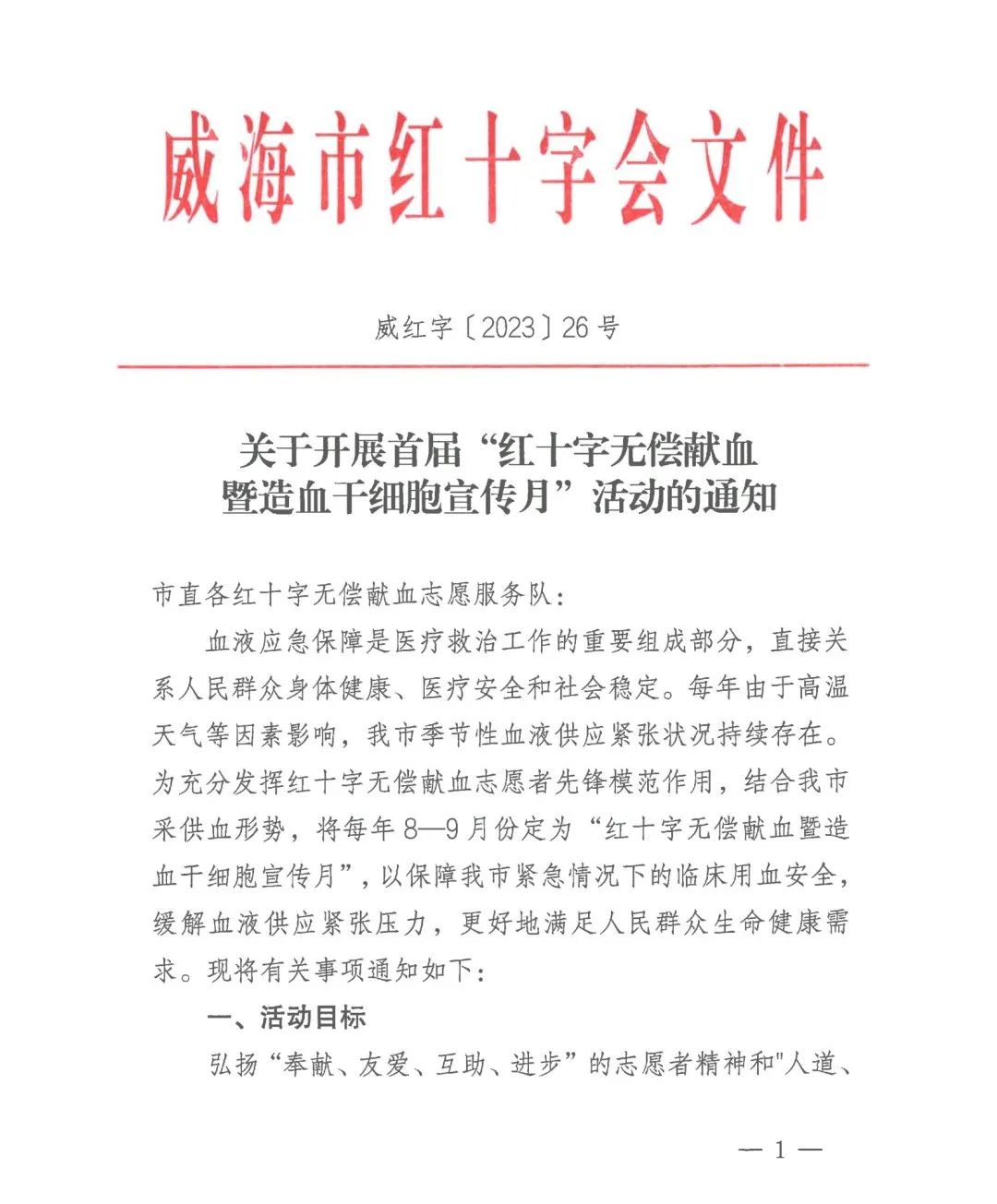 1692948814510039125.jpg 1692948814510039125.jpg