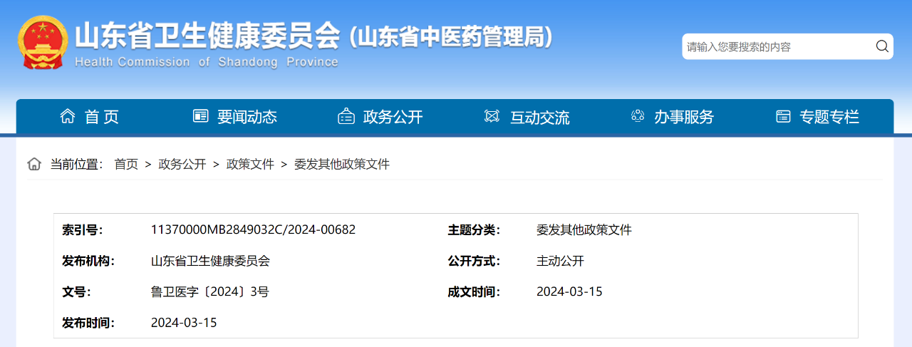 1711072970387055796.png 1711072970387055796.png